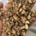 前胡毛前胡选关书药业批发各种规格中药材