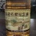 5L浓香花生油厂家直供品质保证量大从优品质保障