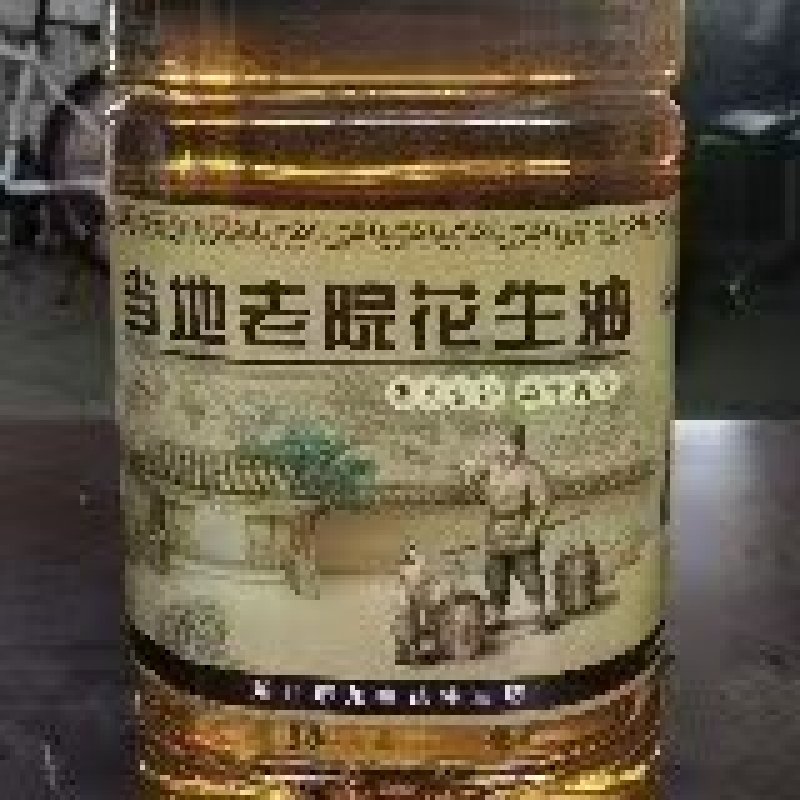 5L浓香花生油厂家直供品质保证量大从优品质保障