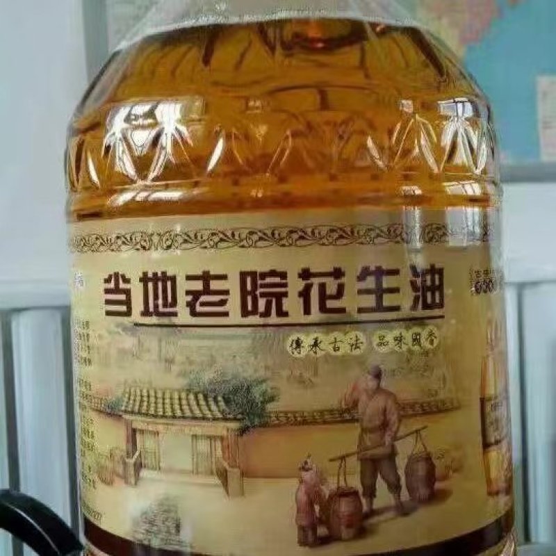 5L浓香花生油厂家直供品质保证量大从优品质保障