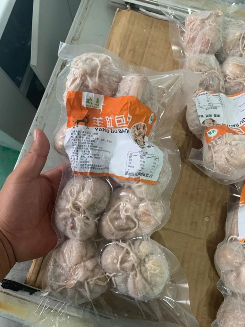 精品肚包肉，一斤称四个，品质保证，价格美丽，欢迎咨询。