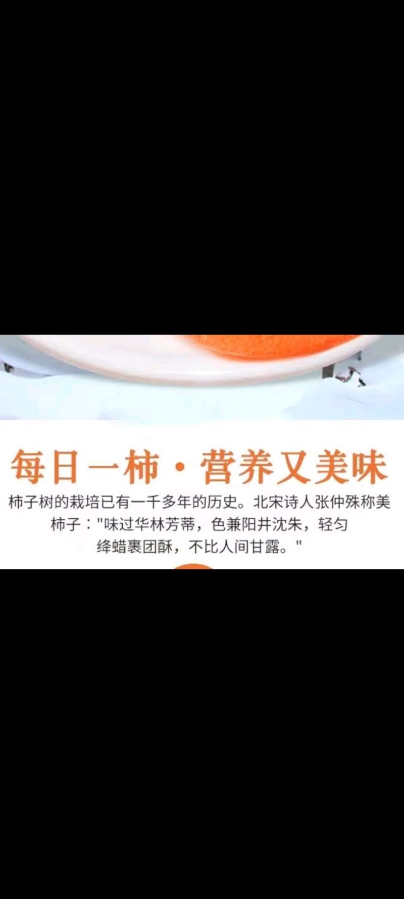 【平乐柿饼】广西平乐柿饼原产地批发口感软糯香甜欢迎选购！