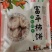 陕西富平农家自制柿饼产地直发品质保证，量大从优