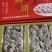 陕西富平农家自制柿饼产地直发品质保证，量大从优