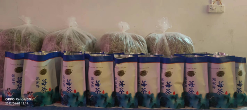 【莓茶】张家界永定区藤茶，产地直发，量大从优