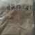 可定制菇丝菇粒菇粉及原料干净无杂质出口品质