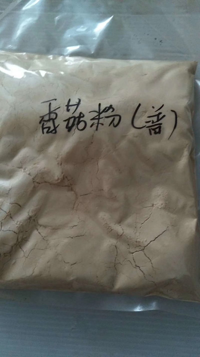 可定制菇丝菇粒菇粉及原料干净无杂质出口品质
