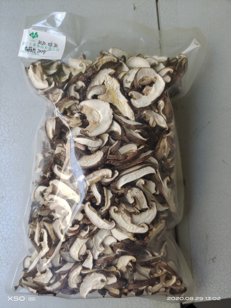 可定制菇丝菇粒菇粉及原料干净无杂质出口品质