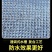 蜂箱反光膜气泡膜隔热防晒防雨加大加厚双层防潮降温蜂布养蜂