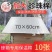 蜂箱反光膜气泡膜隔热防晒防雨加大加厚双层防潮降温蜂布养蜂