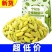 葡萄干新疆特级超大免洗绿香妃王黑加仑散装商用特产零食果干