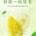 葡萄干新疆特级超大免洗绿香妃王黑加仑散装商用特产零食果干