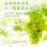 葡萄干新疆特级超大免洗绿香妃王黑加仑散装商用特产零食果干