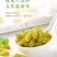 葡萄干新疆特级超大免洗绿香妃王黑加仑散装商用特产零食果干