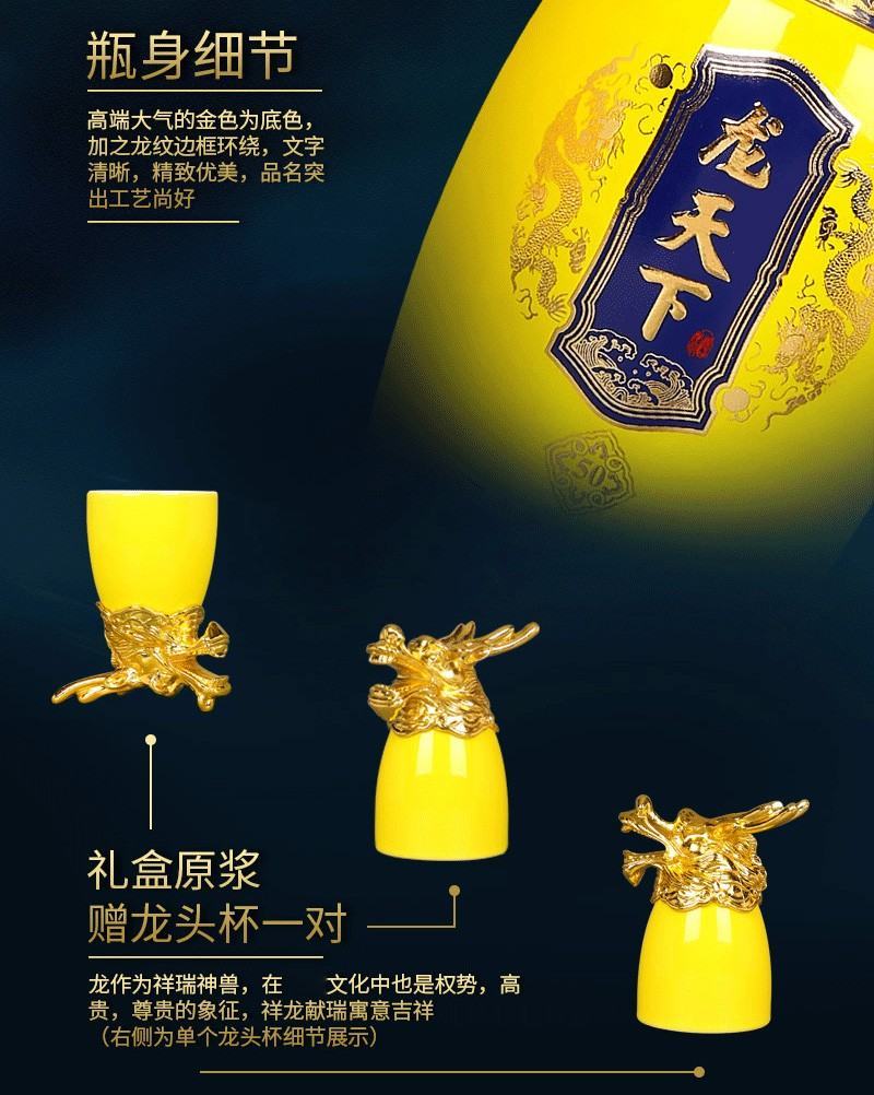 山西杏花特产粮食原浆白酒53度500ml*2瓶龙天下礼盒