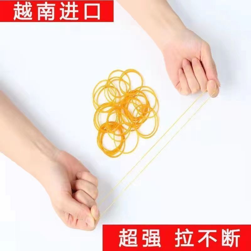 橡皮筋高弹力皮筋耐用橡皮圈批发一次性捆菜牛皮筋工业橡胶圈