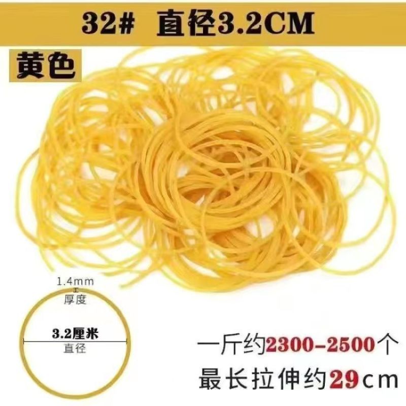 橡皮筋高弹力皮筋耐用橡皮圈批发一次性捆菜牛皮筋工业橡胶圈