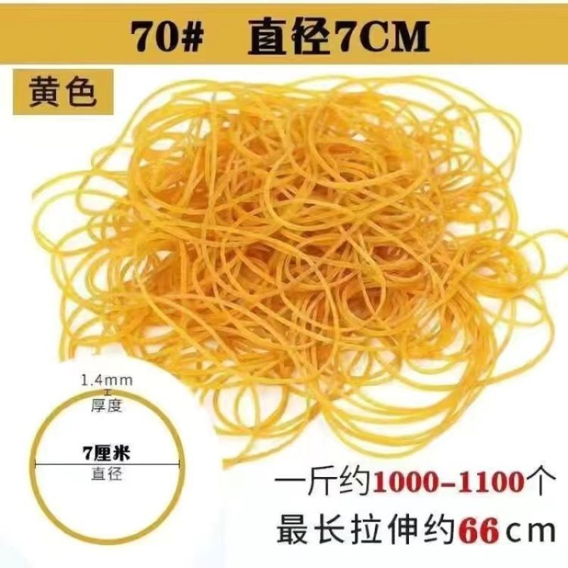 橡皮筋高弹力皮筋耐用橡皮圈批发一次性捆菜牛皮筋工业橡胶圈