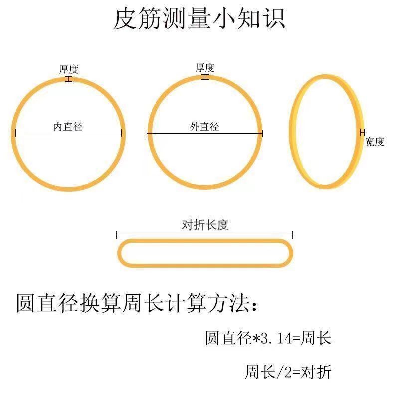 橡皮筋高弹力皮筋耐用橡皮圈批发一次性捆菜牛皮筋工业橡胶圈