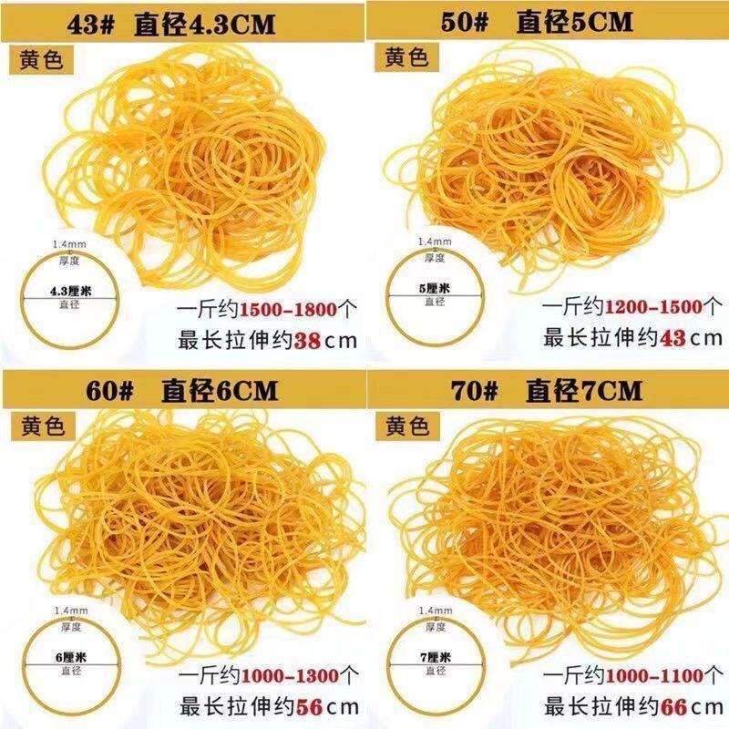 橡皮筋高弹力皮筋耐用橡皮圈批发一次性捆菜牛皮筋工业橡胶圈