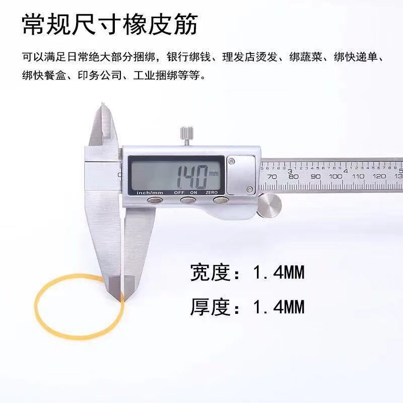 橡皮筋高弹力皮筋耐用橡皮圈批发一次性捆菜牛皮筋工业橡胶圈