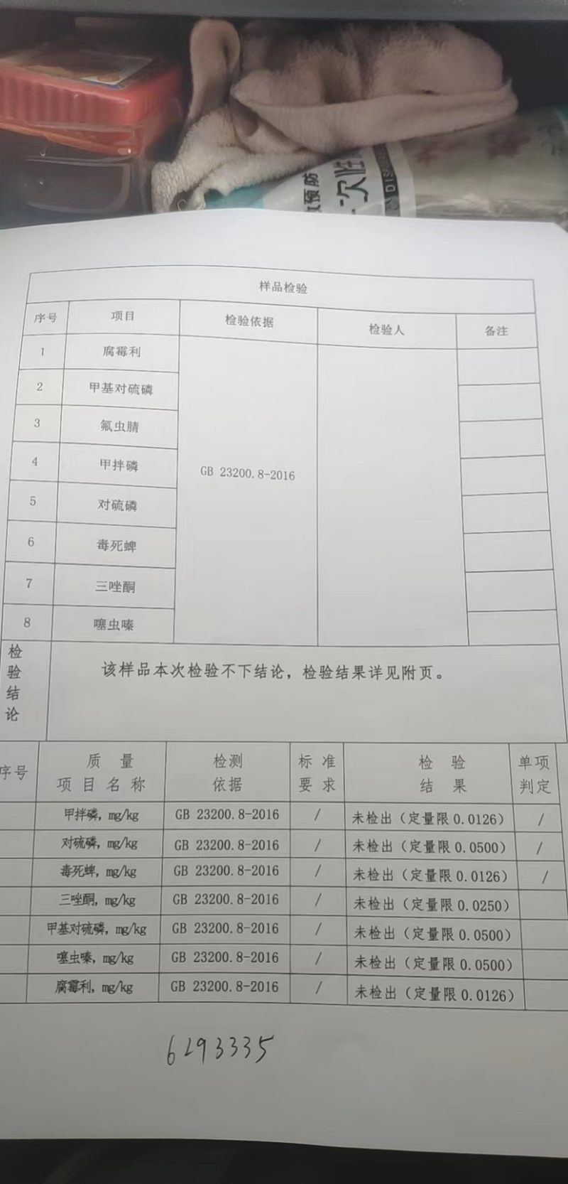 芥菜疙瘩芥菜头大头菜大疙瘩自有基地现挖现发