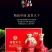 浓香型白酒粮食酿造收藏送礼52度富贵天下牡丹