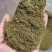青麻椒粉红麻椒粉叶粉五香粉黑白胡椒粉等等