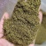 青麻椒粉红麻椒粉叶粉五香粉黑白胡椒粉等等