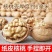 20斤起发185纸皮核桃新疆纸皮核桃