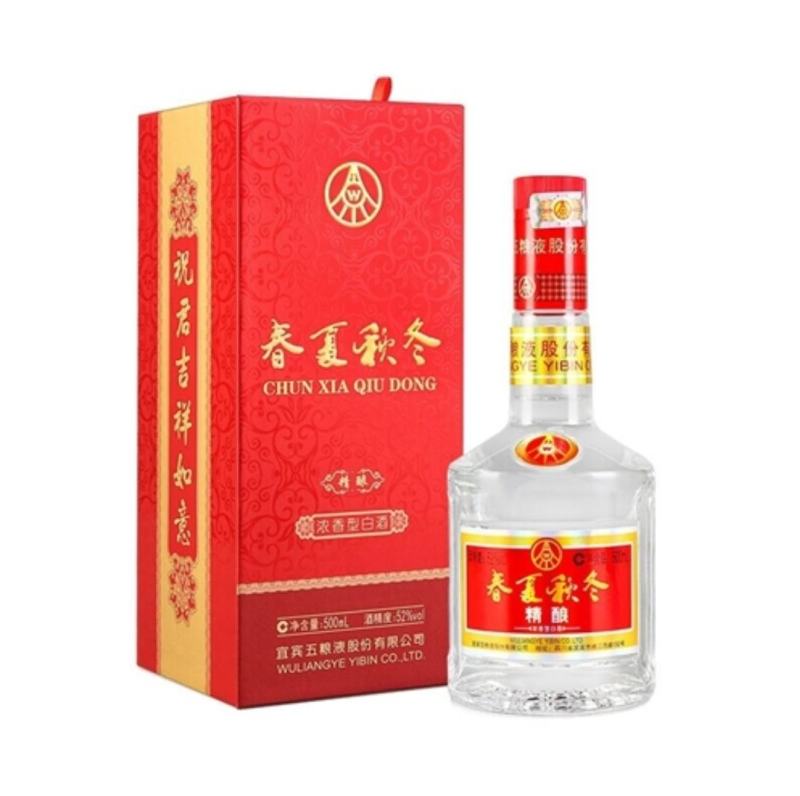 春夏秋冬精酿酒52度浓香型白酒婚宴喜宴送礼酒水白酒礼盒