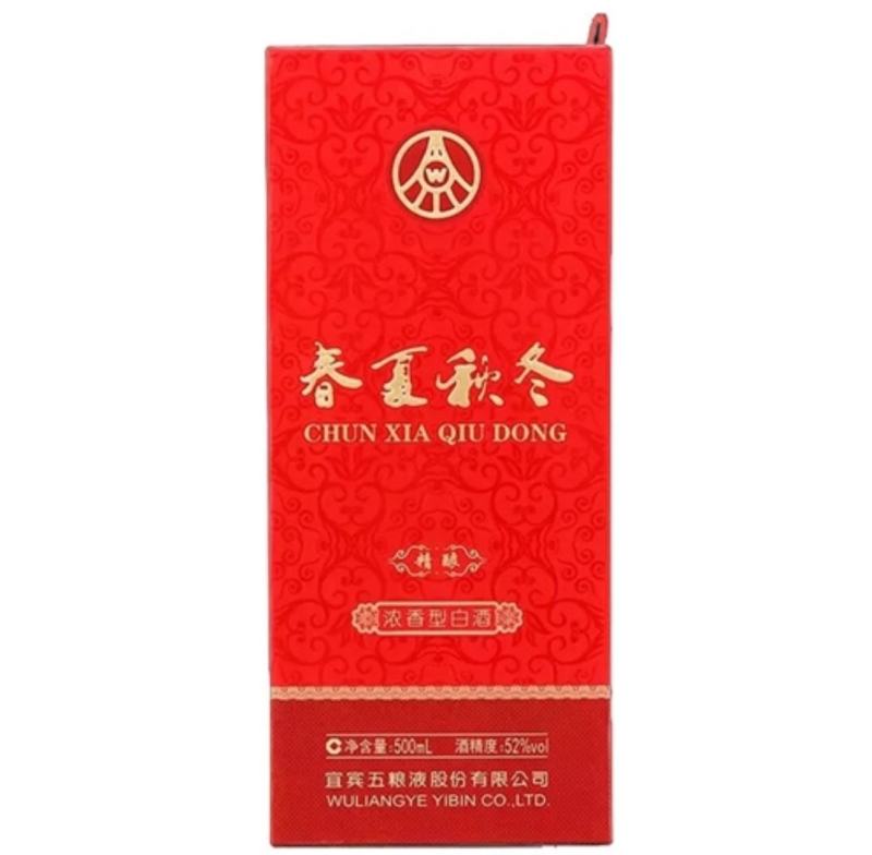 春夏秋冬精酿酒52度浓香型白酒婚宴喜宴送礼酒水白酒礼盒