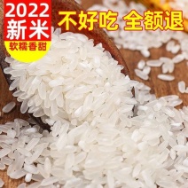 22年五常稻花香大米不好吃全额款，欢迎订单采购