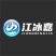 厂家直销移动冷库，