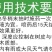 剑牌速壮25%多效唑悬浮剂果树花卉多肉矮化剂控制生长调节