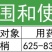 剑牌速壮25%多效唑悬浮剂果树花卉多肉矮化剂控制生长调节