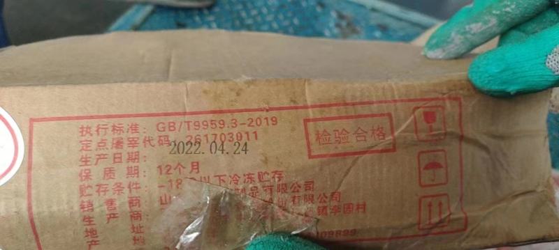 肥猪去皮五花，一件20斤2-3片左右