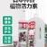 日本进口植物活力素HB-101花卉多肉家庭园艺肥料植物