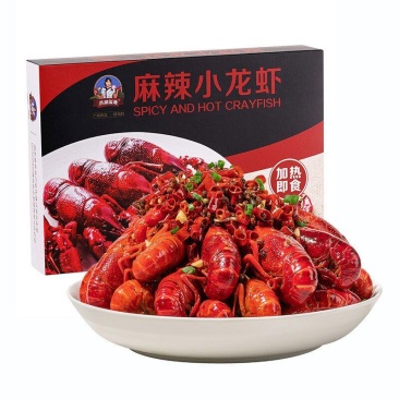 洪湖湿地麻辣蒜香十三香小龙虾700g商用即食冷冻生鲜半成