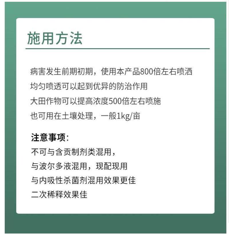 福美双50%山东鑫星正品防治黄瓜白粉病等病害农用老牌子杀