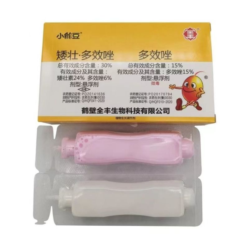 安阳全丰小能豆花生大豆矮壮素多效唑控旺增产抗倒伏生长调节