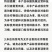安阳全丰小能豆花生大豆矮壮素多效唑控旺增产抗倒伏生长调节