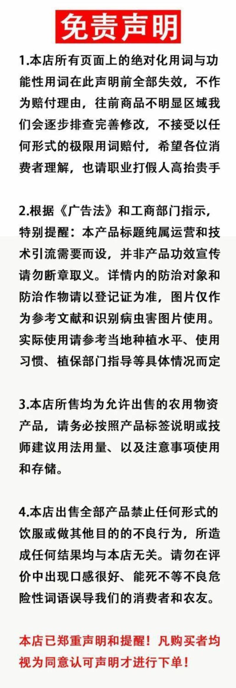 安阳全丰小能豆花生大豆矮壮素多效唑控旺增产抗倒伏生长调节