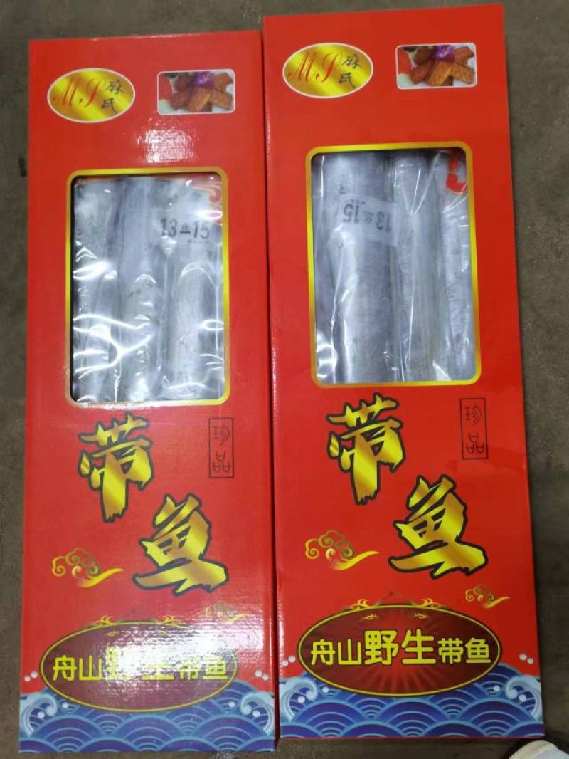 礼品盒带鱼，质量好，价格优。