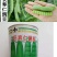 【鲜豌豆荚】凉山州西昌市早熟甜长寿仁豌豆大量上市