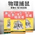 老鼠贴强力灭鼠板粘鼠板捕鼠克星神器家用一窝端