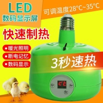 新款智能温控暖风灯养殖暖风机保温灯宠物家禽仔猪育雏暖风取