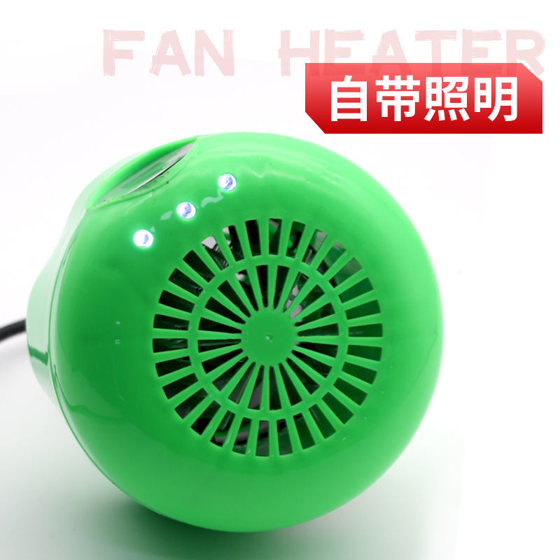 新款智能温控暖风灯养殖暖风机保温灯宠物家禽仔猪育雏暖风取