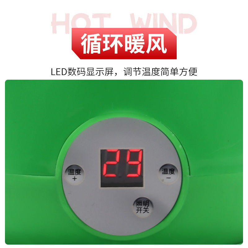 新款智能温控暖风灯养殖暖风机保温灯宠物家禽仔猪育雏暖风取