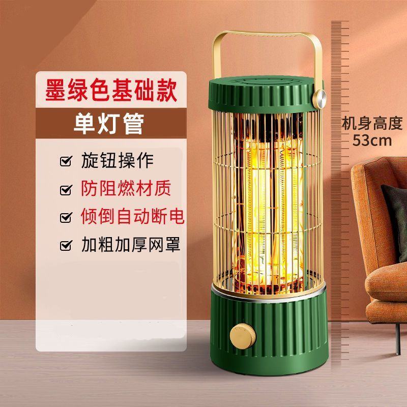 荣事达鸟笼取暖器家用节能小太阳暖气烤火炉省电小型电暖器电